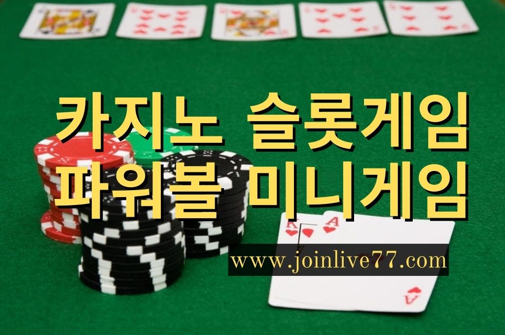 Flush cards on the table and casino chips near the king and ace cards image for poker game articles