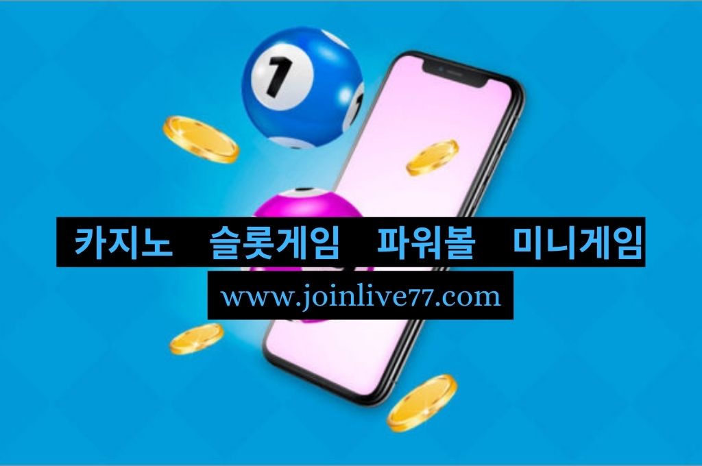 Floating mobile phone, two bingo balls color pink and blue and coins 