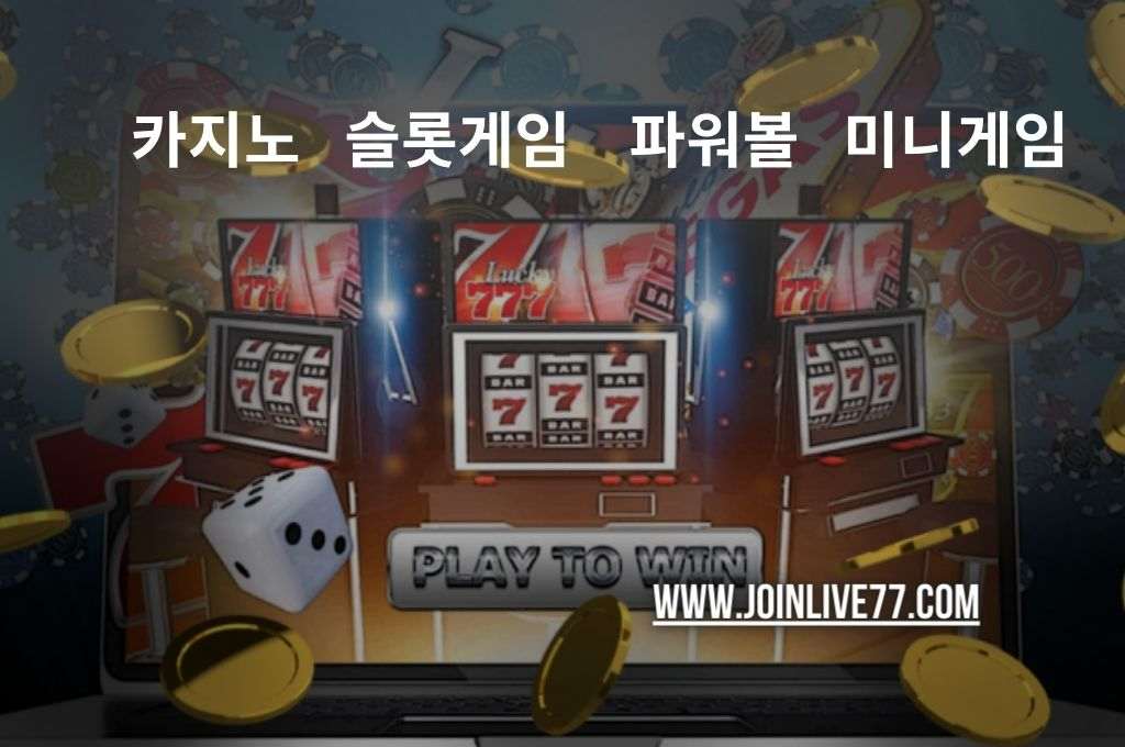 Play to win silver text and three slot machines 