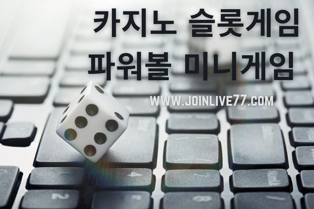 White Dice on laptop keyboard. A concept of online gambling and online casino