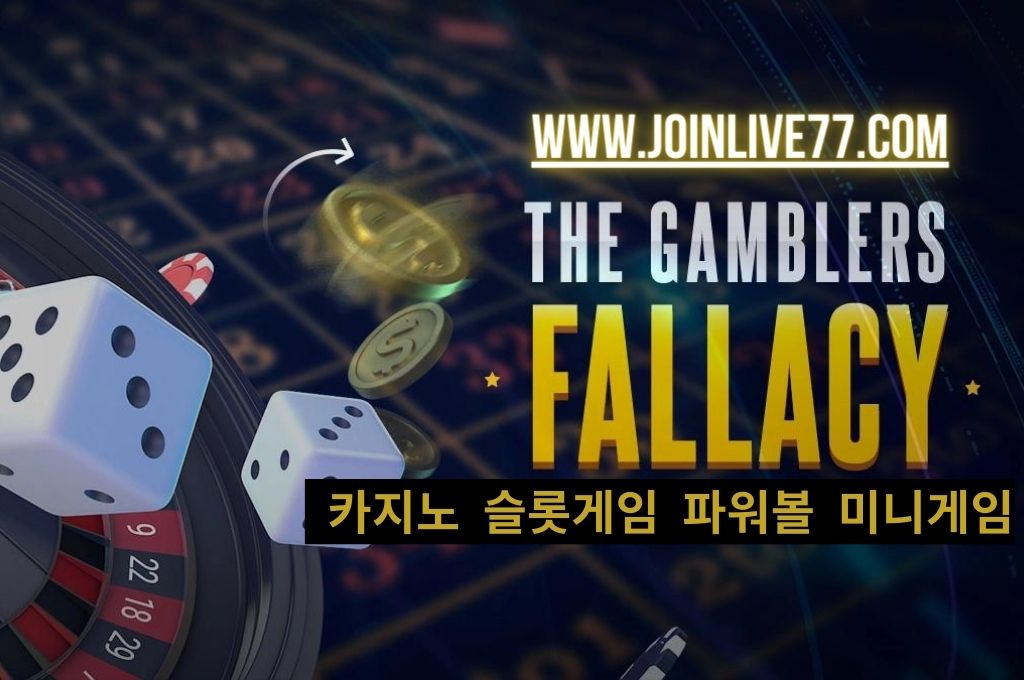The gamblers fallacy text, roulette wheel on the right side, gold coins and dice 