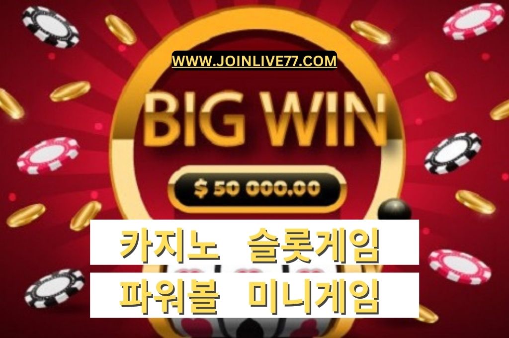 BIG WIN 50 thousand dollars inside a gold circle , floating gold coins and casino chips