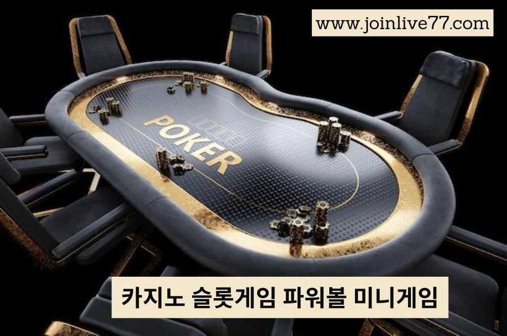 Empty black and gold poker table inside poker room